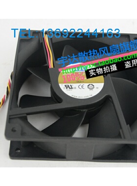 AVC P1238B24H 12CM 12038 24V 0.35A 四线变频器双滚珠散热风扇