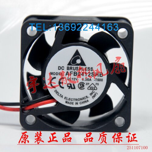 全新台达 AFB0412SHB 4015 12V 0.35A 电脑 变频器大风量散热风扇