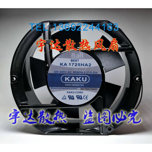 全新正品KAKU卡固 KA1725HA2 220V轴流风机17251机柜焊机散热风扇