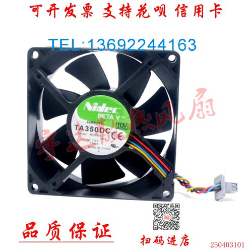 M35556-35 原装NIDEC 9CM 9038 12V 1.0A 4线 PWM 大风量散热风扇