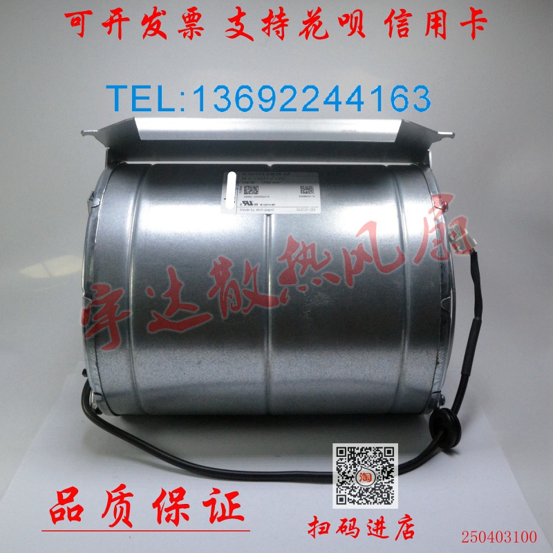 D1G133-AB39-22 D1G133-AB39-52 48V 105W原装德国进口变频器风扇