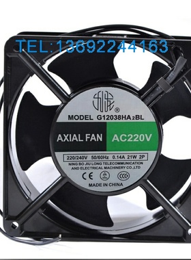 G12038HA2BL G12038HA2SL全新合资九尤120*38 220V电焊机散热风扇
