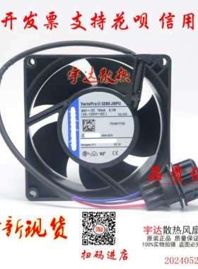 全新德国原装正品 3280JNPU 7918911729/13 80V 林德叉车散热风扇