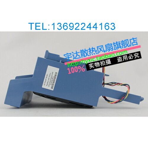 ML150G6 ML330G6第一个CPU对应的风扇519740-001,487109-001保1年