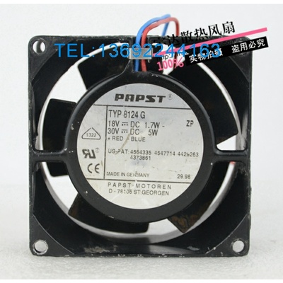 原装ebmpapst 8038 18V 1.7W型号TYP 8124G全金属耐高温散热风扇
