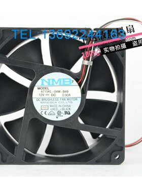 NMB12cm双滚珠大风量风扇
