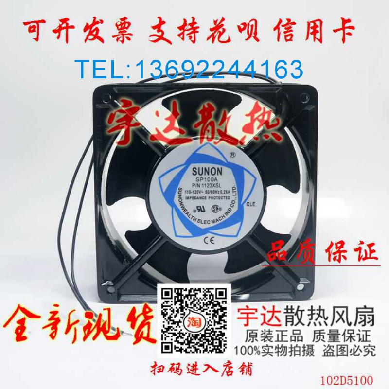 115V风扇SP101ASP100AP