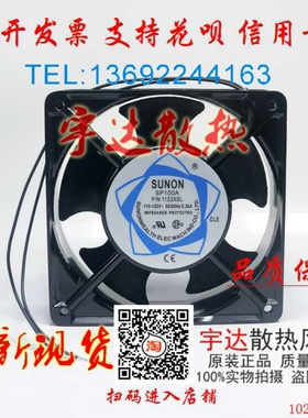 SP101A SP100A P/N1123HSL HBL XBL XSL XST XBT.GN 12CM风扇115V