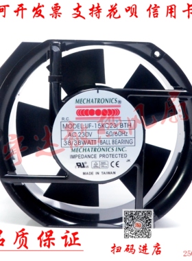 原装台湾Mechatronics UF15KC12/23 BTH/BWH风机17255 115V/230V