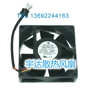 全新原装驱动器风扇NC5332H74A MMF-09D24TS-MM6 0.22A 保1年