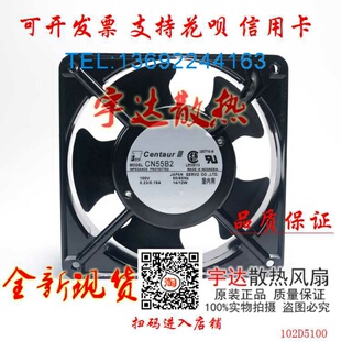CN55B2 CN55B5 Centaur 100V散热风扇 CN2B2 127 CN55B3 全新原装