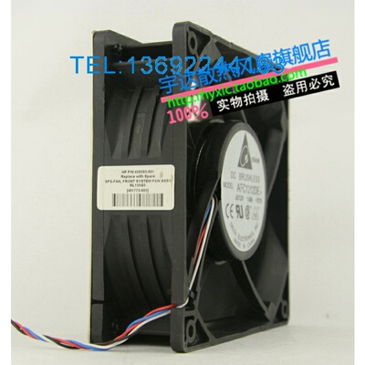 原装HP ML150G5系统风扇461773-001 459185-001 458285-001 保1年