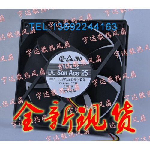 全新正品山洋12025/12cm 24V 0.24A 109P1224H4D01 散热风扇