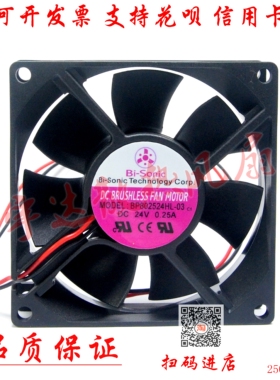 全新8025 24V 0.25A 机箱散热风扇 BP802524HL-03 SP802524HL-03