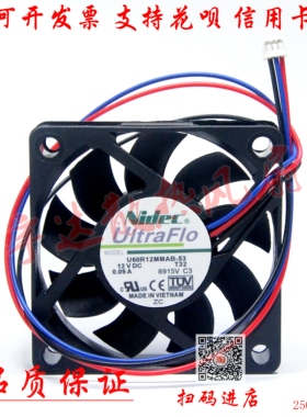 全新NIDEC 6015 U60R12MMAB-53 12V 0.09A静音CPU机箱散热风扇6CM