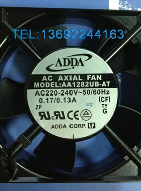 AA1282UB-AT/AA1282UB-AW全新原装ADDA协禧12038高品质散热风扇