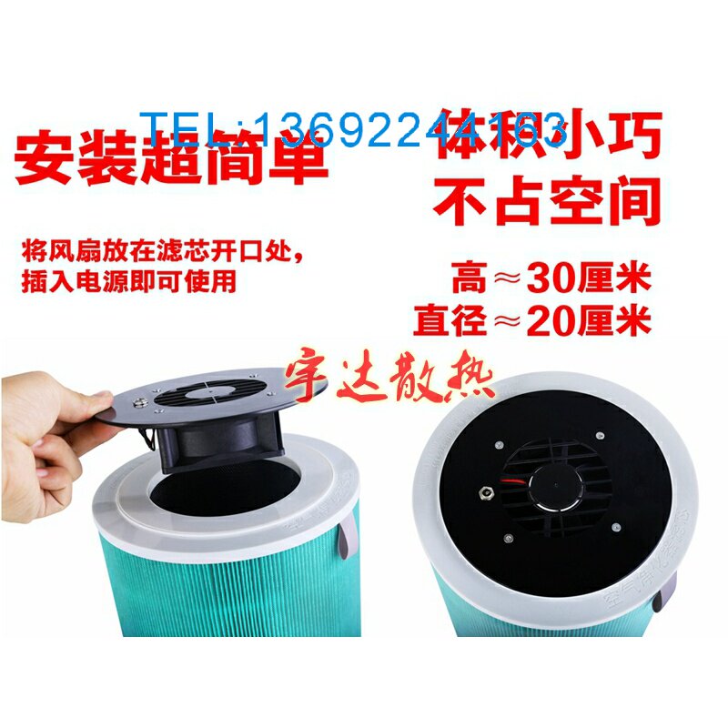 DIY空气净化器hepa滤芯过滤网静音风扇除甲醛PM2.5烟味家用自制