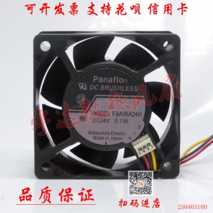 全新正品 6cm 6025 FBA06A24H/M 24V 0.13A 2/3线 变频器散热风扇