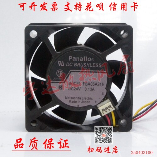 全新正品 6cm 6025 FBA06A24H/M 24V 0.13A 2/3线 变频器散热风扇