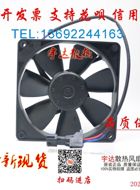 叉车配件液压风扇林德叉车0009761423配件7918911937适用于336车