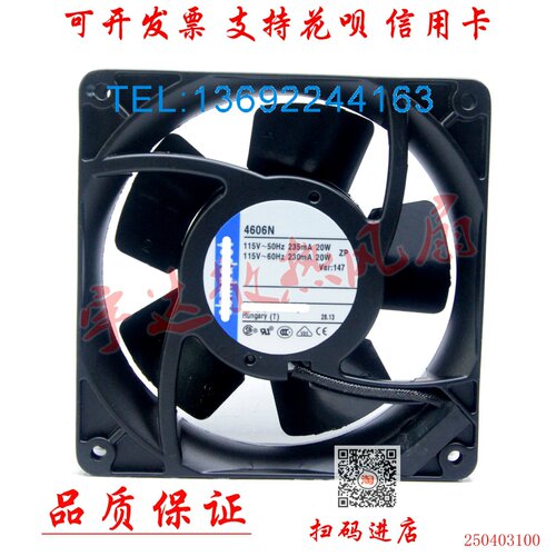 德国进口4650N 4656N 4650N-465 4656Z 4600N 4606N 散热风扇230V