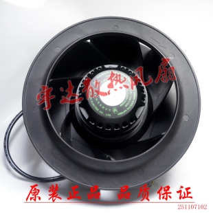 泛仕达 FH225I0000 FW068-0352E03 0452E03 FH220Y0000 离心风机