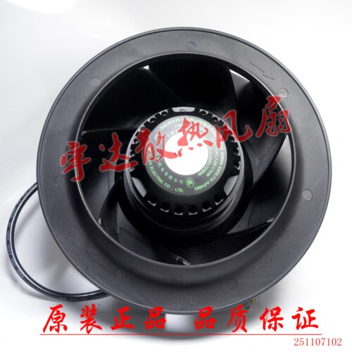 泛仕达 FH225I0000 FW068-0352E03 0452E03 FH220Y0000 离心风机