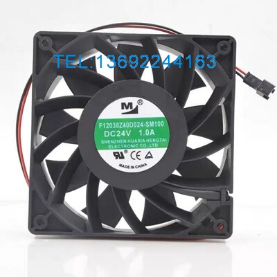 原装全新 F12038Z40D024-SM100/SM60 24V 1.0A 12038 变频器散热