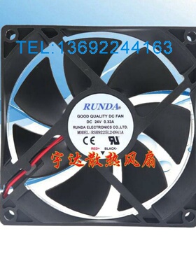 全新RUNDA RSH9225L24N41A 24V 0.32A 9.2CM 9225 电焊机散热风扇