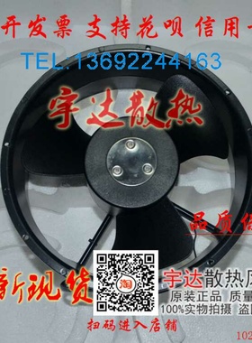 UF25HC12 UF25GC23 BWH BTH 115V 230V 全新MECHATRONICS机柜风扇