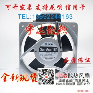 100V 机柜风扇 603 642 643 641 602 604 Sanyo 109 644 601