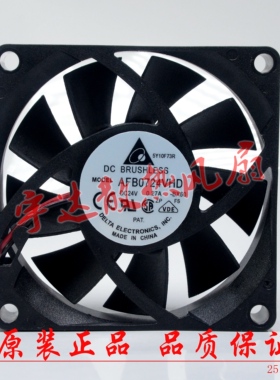 台达 AFB0724VHD DC24V 0.27A 7CM厘米 7020 丹佛斯变频器风扇