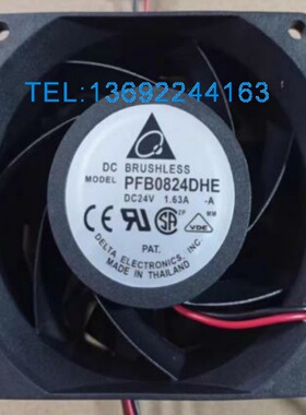 原装台达PFB0824DHE/UHE/GHE 24V变频器散热风扇 FFB0824EHE/SHE