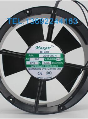 全新原装Maxair BT22060B2H B1H B3H 110V 220V 380V圆形散热风扇