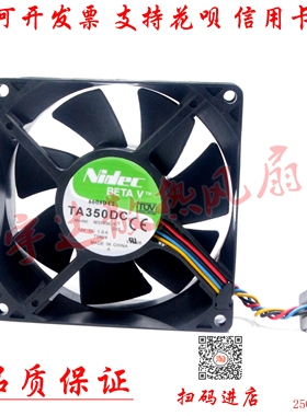 M35556-35 原装NIDEC 9CM 9038 12V 1.0A 4线 PWM 大风量散热风扇