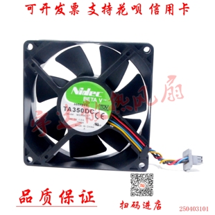 12V 大风量散热风扇 原装 PWM 4线 1.0A 9038 9CM NIDEC M35556