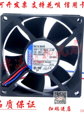 德国PAPST 24V 8025散热风扇TYP 8414HR/NGH/NGM/NH/NHR 8414N/2G