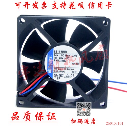 德国PAPST 24V 8025散热风扇TYP 8414HR/NGH/NGM/NH/NHR 8414N/2G