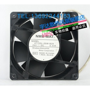 4715SL 05W IP55 MAT风机 防水风机 24V 风扇 12038 日本NMB B29