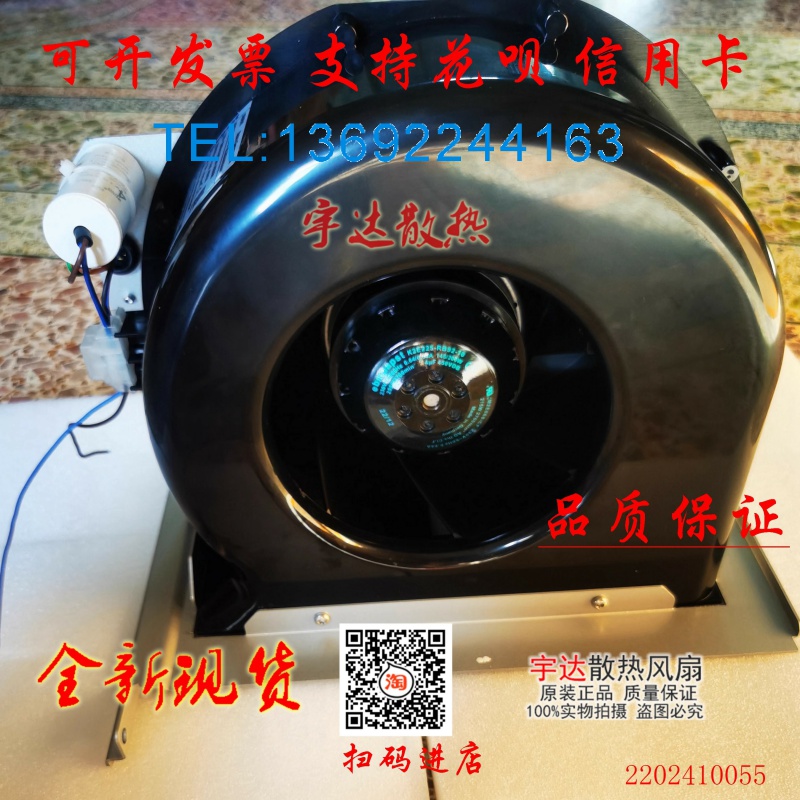 K2E225-RB92-09 6SL3362-0AF00-0AA1 K2E225-RB92-10德国进口风机