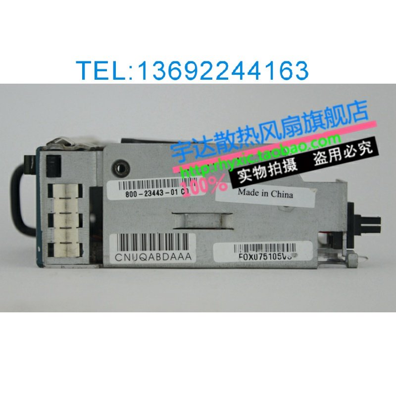 正品原装CISCO思科 DS-IRU-FAN MDS9100 交换机风扇800-23443-01