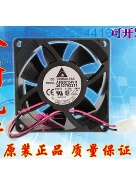 台达AFB0724HH/VH/HHB BFB0724H 7025 24V 变频器散热风扇