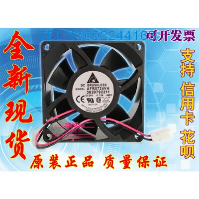台达AFB0724HH/VH/HHB BFB0724H 7025 24V 变频器散热风扇