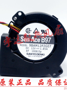 三洋12V 1.85A 9733 9BAM12P2G05/G10/G03/G07/GC2-2/3鼓风机风扇