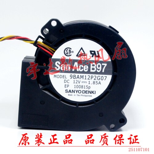 三洋12V 1.85A 9733 9BAM12P2G05/G10/G03/G07/GC2-2/3鼓风机风扇