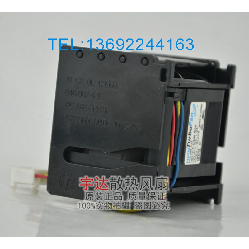 原装 040-002-431 T1 C2 UL C3598 服务器风扇 100-563-584 保1年