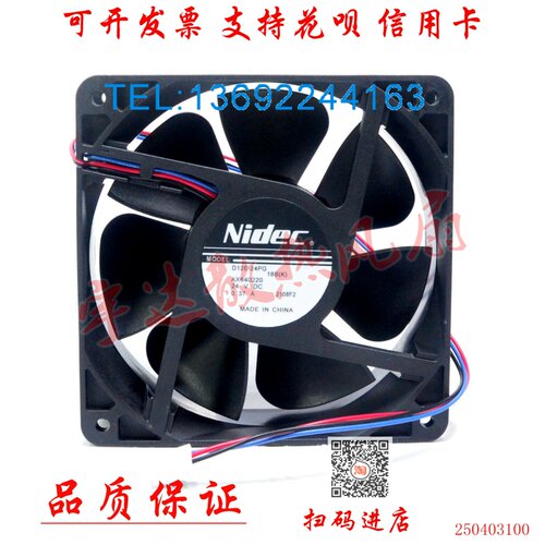 B34978-55/16/D12E-24PG/PS11/PH15/PMB NIDEC 变频器散热风扇24v