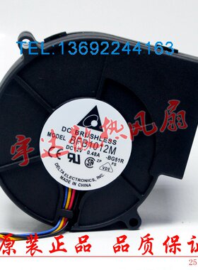 烧烤炉专用抽风风扇 离心 涡轮 鼓风机 BFB1012M 9733 12V 0.48A