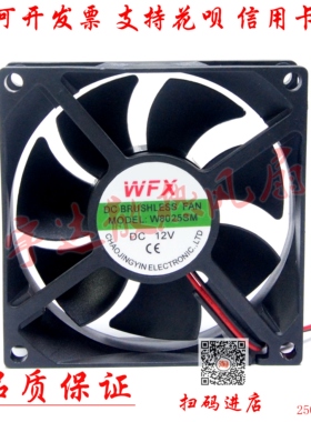 DC5V 12V 24V W40 5010 6025 7015 9025 W8025SM机箱直流散热风扇