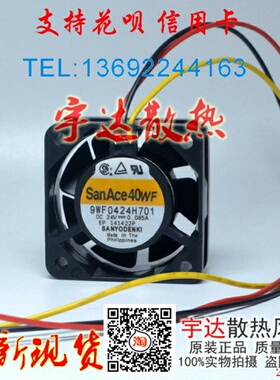 三洋 SanAce40WF 24V 0.085A 9WF0424H701 4015变频器风扇4CM厘米